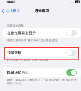 苹礼县果维修分享iPhone主屏幕壁纸显得模糊怎么办