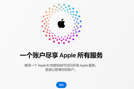 礼县iPhone维修中心分享iPhone下载应用时重复提示输入账户密码怎么办 