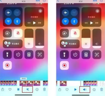 礼县苹果15维修网点分享iPhone15录屏没有声音怎么办 