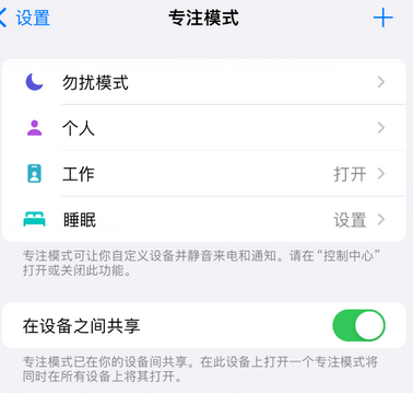 礼县iPhone维修服务分享可在指定位置自动切换锁屏墙纸 