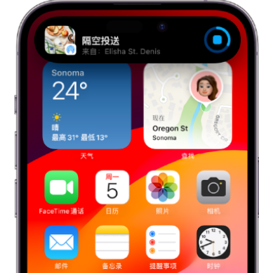 礼县apple维修服务分享两台iPhone靠近即可共享照片和视频 