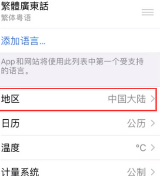 礼县苹果无线网维修店分享iPhone无线局域网无法开启怎么办