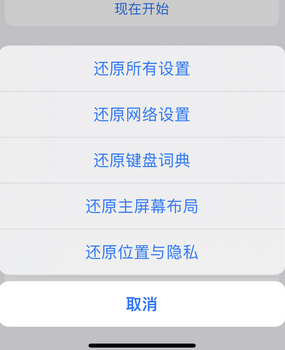 礼县apple服务站点分享iPhone上个人热点丢失了怎么办