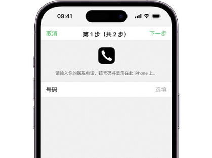 礼县apple维修店分享如何通过iCloud网页查找iPhone位置