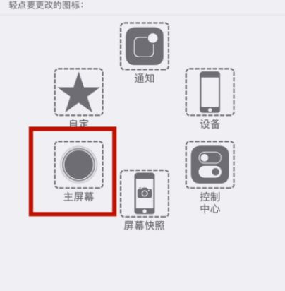 礼县苹礼县果维修网点分享iPhone快速返回上一级方法教程