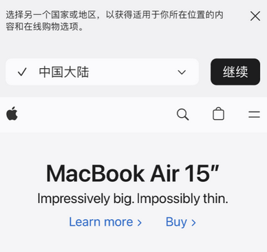 礼县apple授权维修如何将Safari浏览器中网页添加到桌面