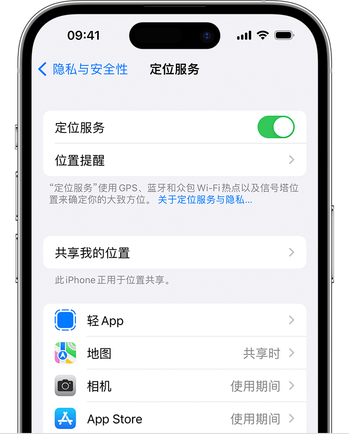 礼县苹果维修网点分享如何在iPhone上阻止个性化广告投放 