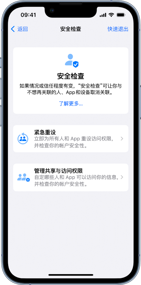 礼县苹果手机维修分享iPhone小技巧:使用