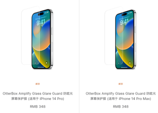 礼县苹果手机维修分享iPhone 14 Pro保护膜值不值得买 