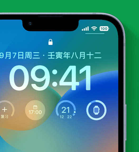 礼县苹果手机维修分享官方推荐体验这些 iOS 16 新功能 