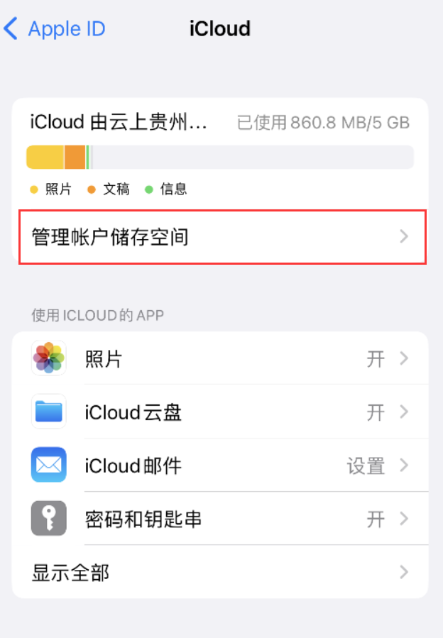 礼县苹果手机维修分享iPhone 用户福利 