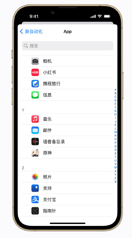 礼县苹果手机维修分享iPhone 实用小技巧 