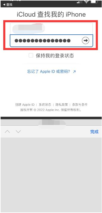 礼县苹果13维修分享丢失的iPhone13关机后可以查看定位吗 