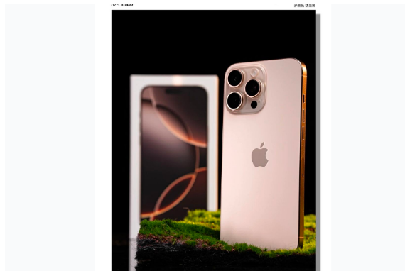 礼县苹果手机维修分享iPhone 16 Pro Max换电池 
